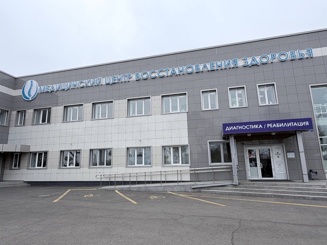 Центр Доктора Бубновского