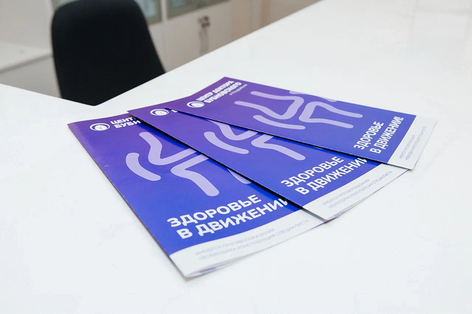 Уникальная методика лечения