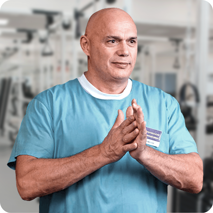 Методика Бубновского