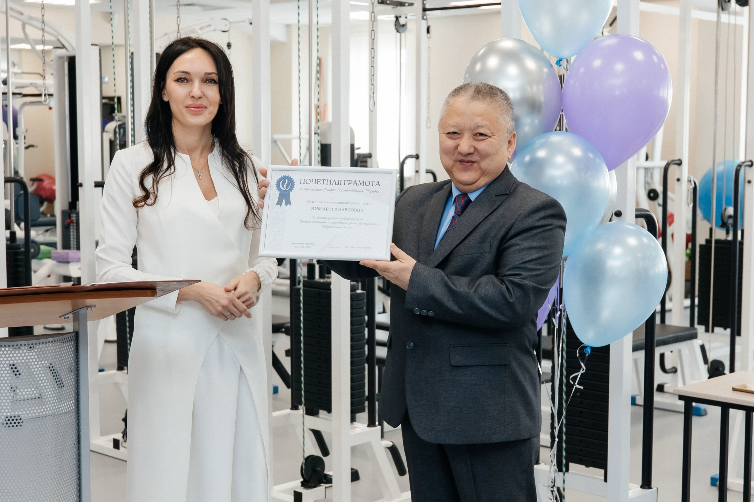 Поздравление от гостей