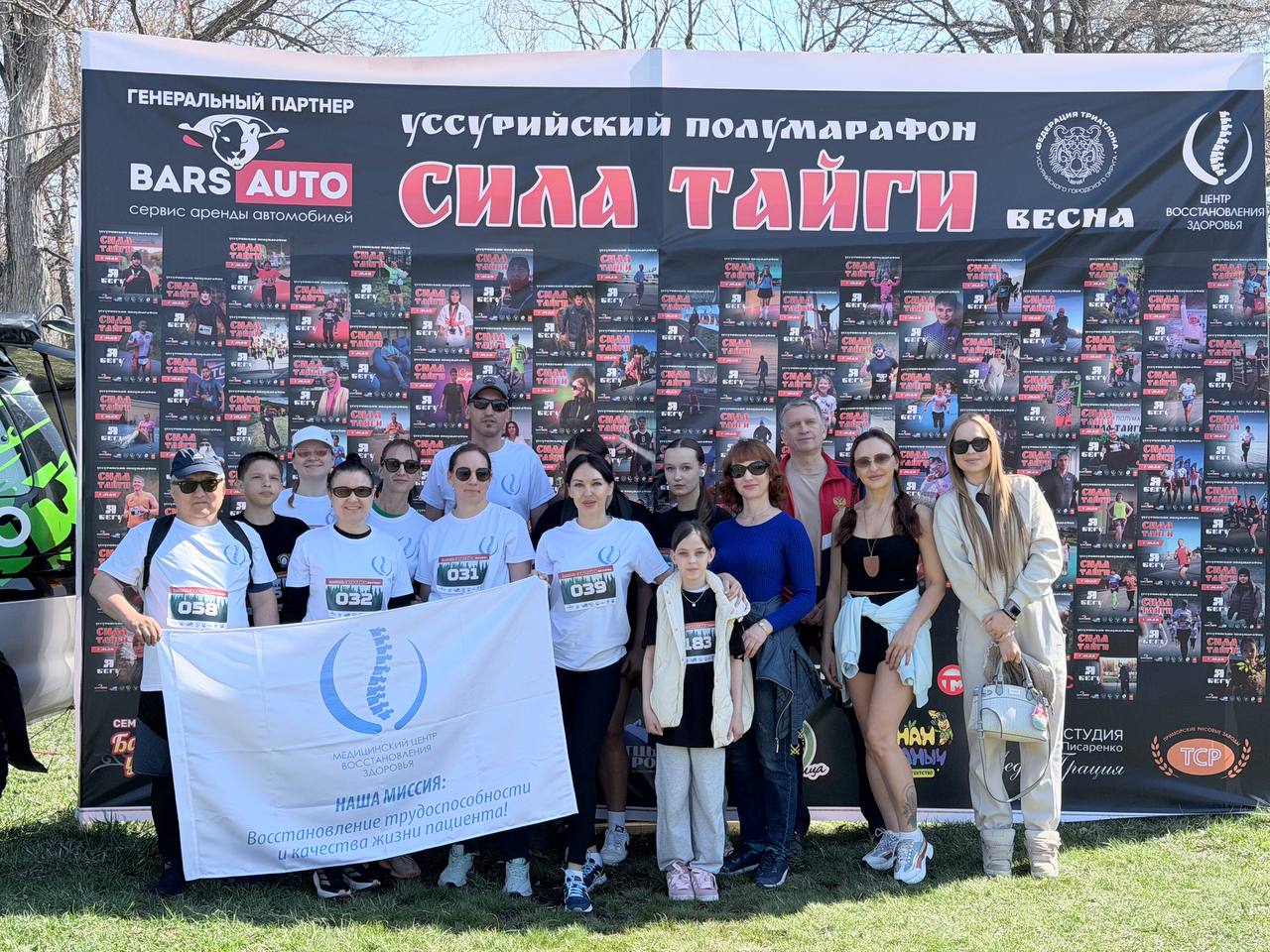 Команда Центра восстановления здоровья на полумарафоне Сила тайги